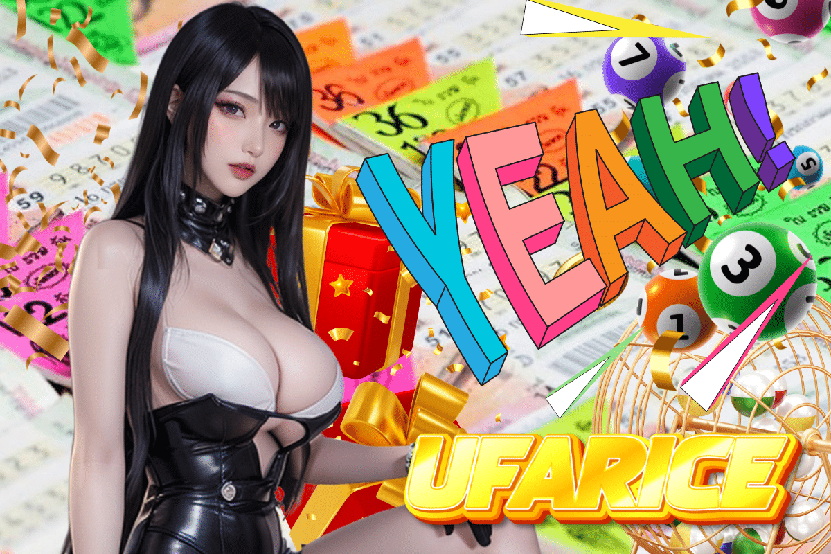 ufarice เครดิตฟรี